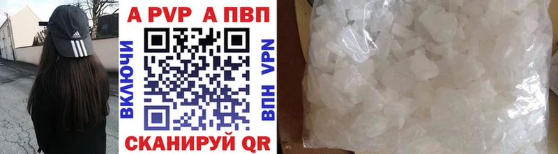Купить где  Краснознаменск  Alfa_PVP СК КРИС 