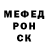 Альфа ПВП СК Undercover Legend