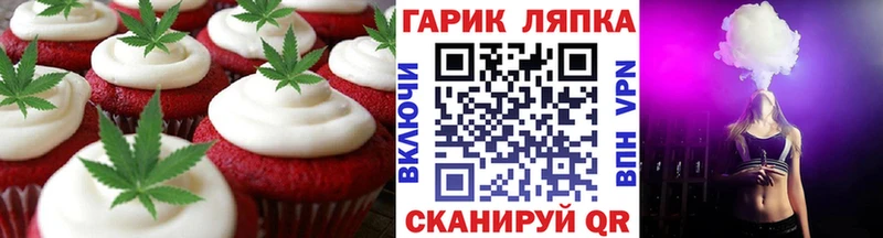 Купить где  Краснознаменск  Cannafood конопля 