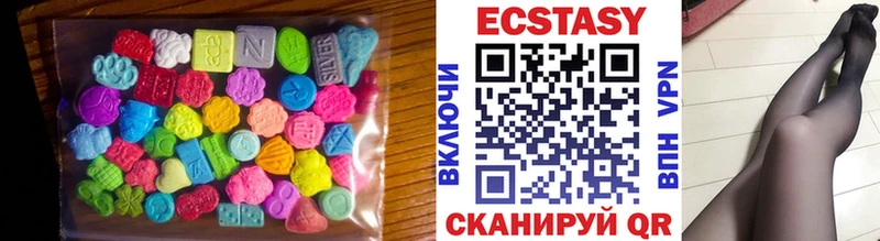 Ecstasy Дубай  Купить  Краснознаменск 