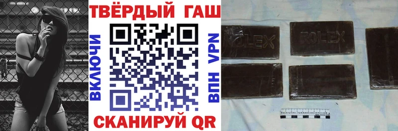 ГАШИШ Изолятор  Купить закладки  Краснознаменск 