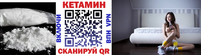 Кетамин ketamine  Купить  Краснознаменск 