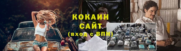 мефедрон VHQ Верхний Тагил