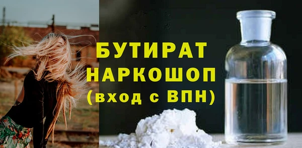 трава Верхнеуральск