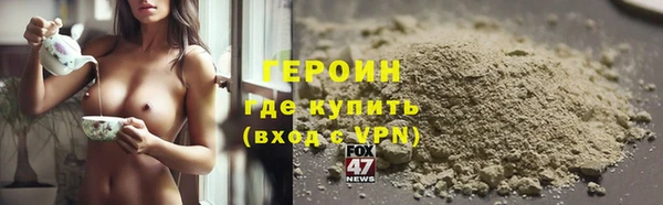 трава Верхнеуральск