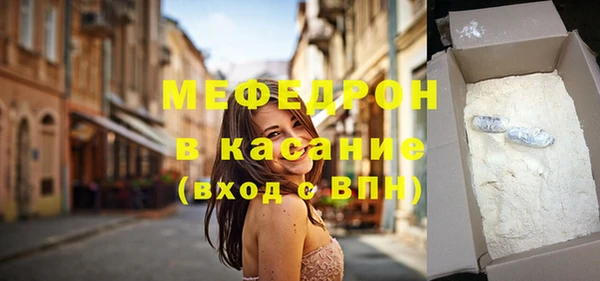 не бодяженный Бугульма