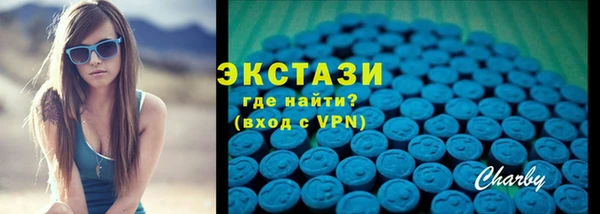 трава Верхнеуральск
