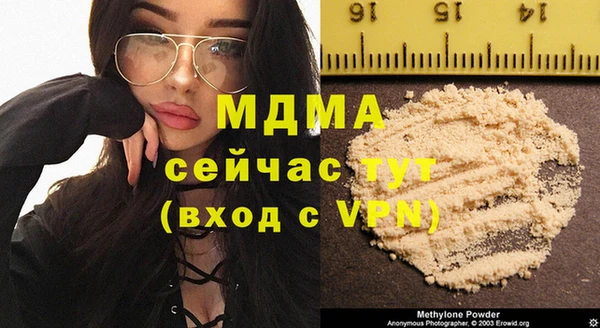 трава Верхнеуральск