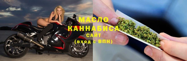 трава Верхнеуральск