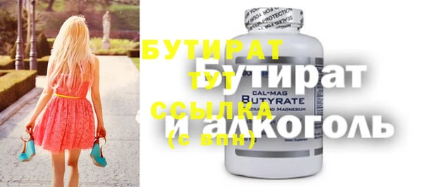 трава Верхнеуральск