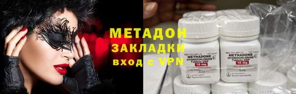 трава Верхнеуральск