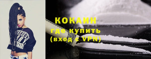 трава Верхнеуральск
