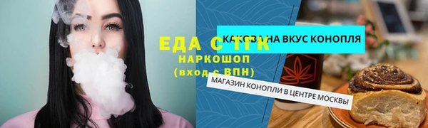 бошки Бронницы