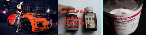 мефедрон VHQ Верхний Тагил