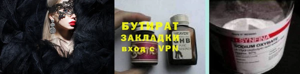 трава Верхнеуральск