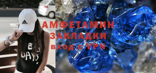 ECSTASY Верея
