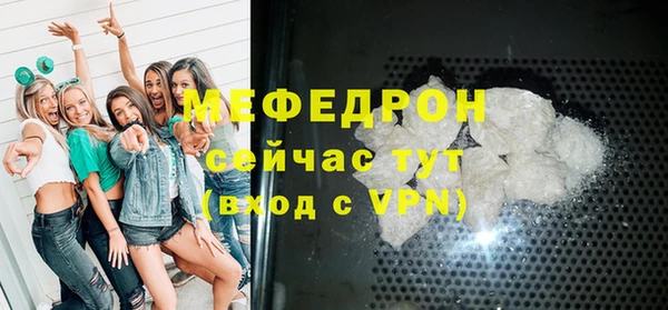 трава Верхнеуральск