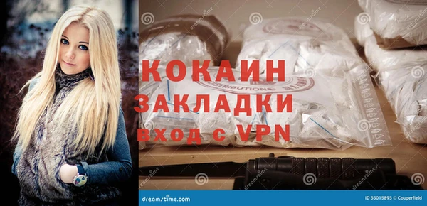 трава Верхнеуральск