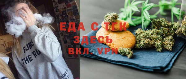 трава Верхнеуральск