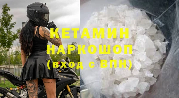 трава Верхнеуральск