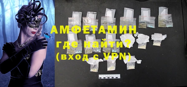 ECSTASY Верея