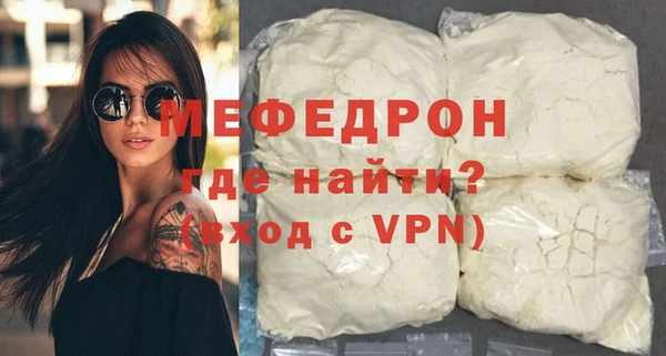 трава Верхнеуральск