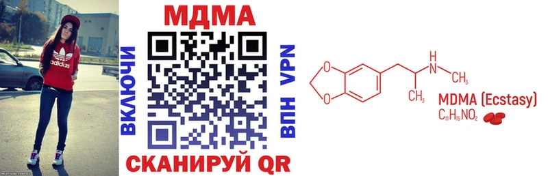 Купить закладки  Краснознаменск  MDMA Molly 