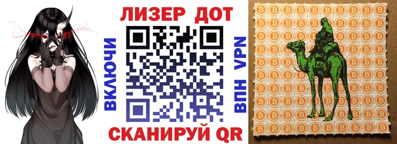 Купить где  Краснознаменск  Марки N-bome 1,5мг 