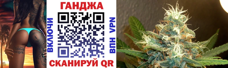 Купить закладки  Краснознаменск  Каннабис марихуана 